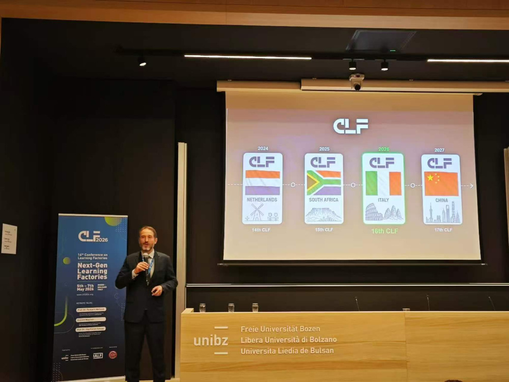 定了！第17届学习工厂国际会议（CLF202...