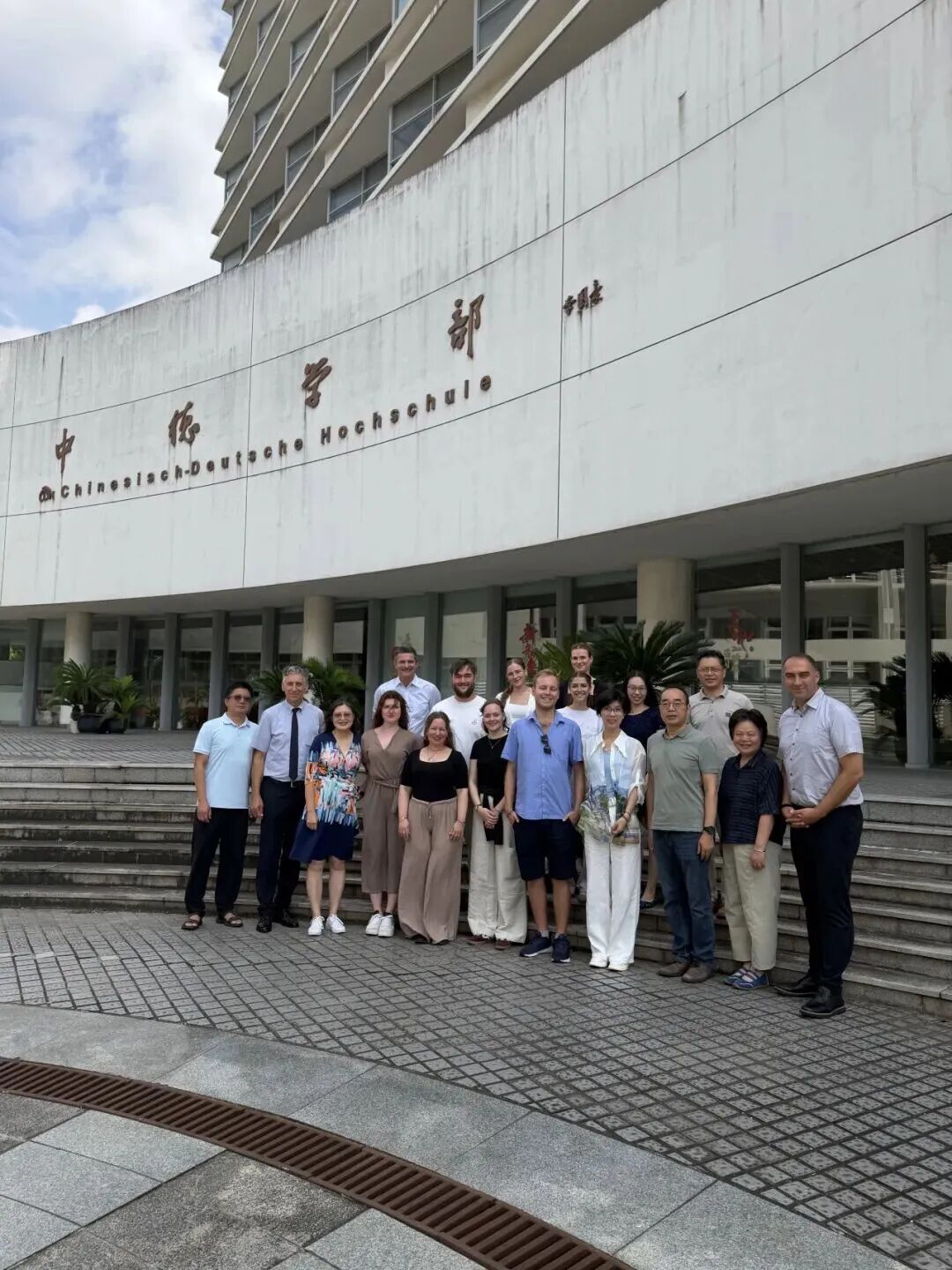 <a href='/cf/8a/c27567a380810/page.htm' target='_blank' title='Delegation der Universität Bamberg zu Gast an der Chinesisch-Deutschen Hochschule'>Delegation der Universit...</a>