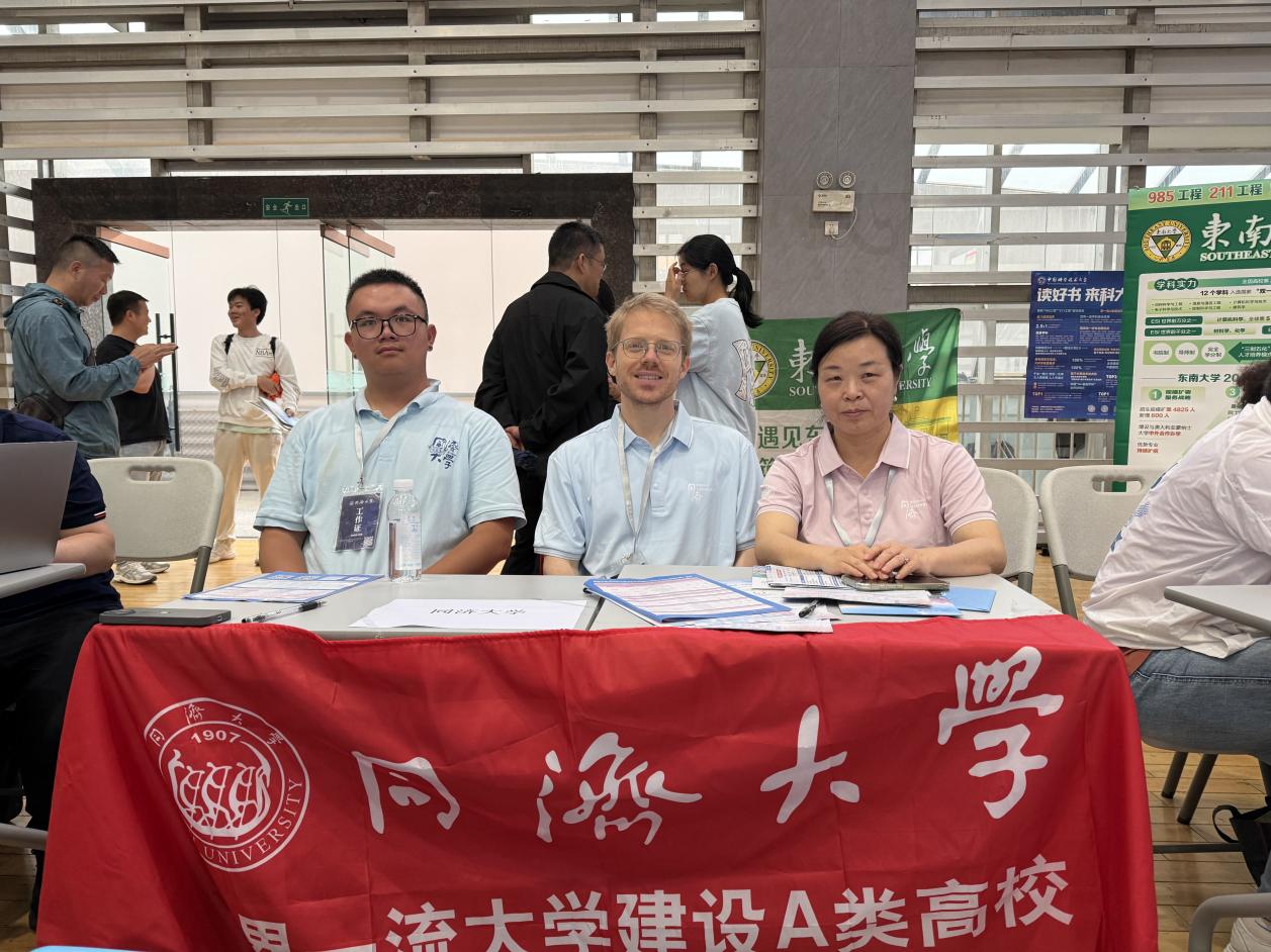 从莱茵河到滇池，同济大学云南招生组里...