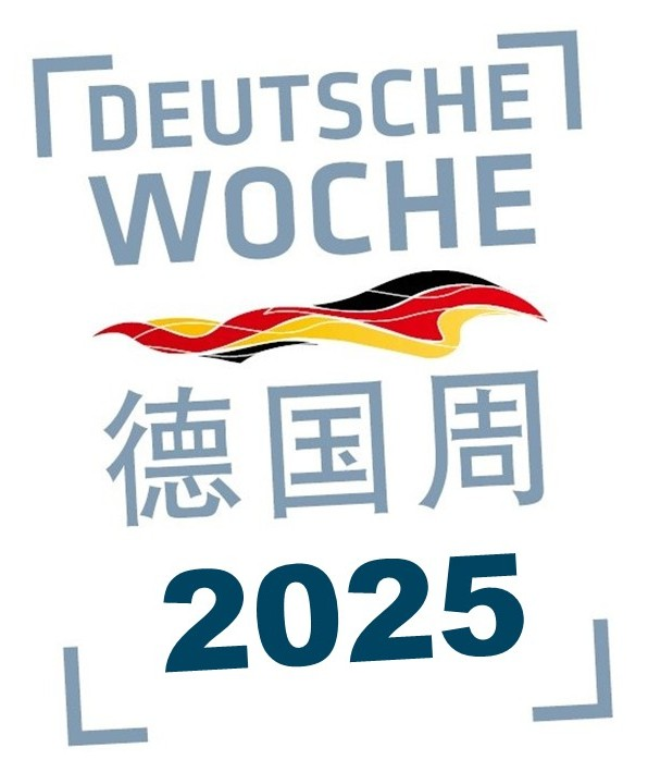 <a href='/84/82/c27567a361602/page.htm' target='_blank' title='Interkulturelles Sprachcafé an der Tongji-Universität'>Interkulturelles Sprachc...</a>