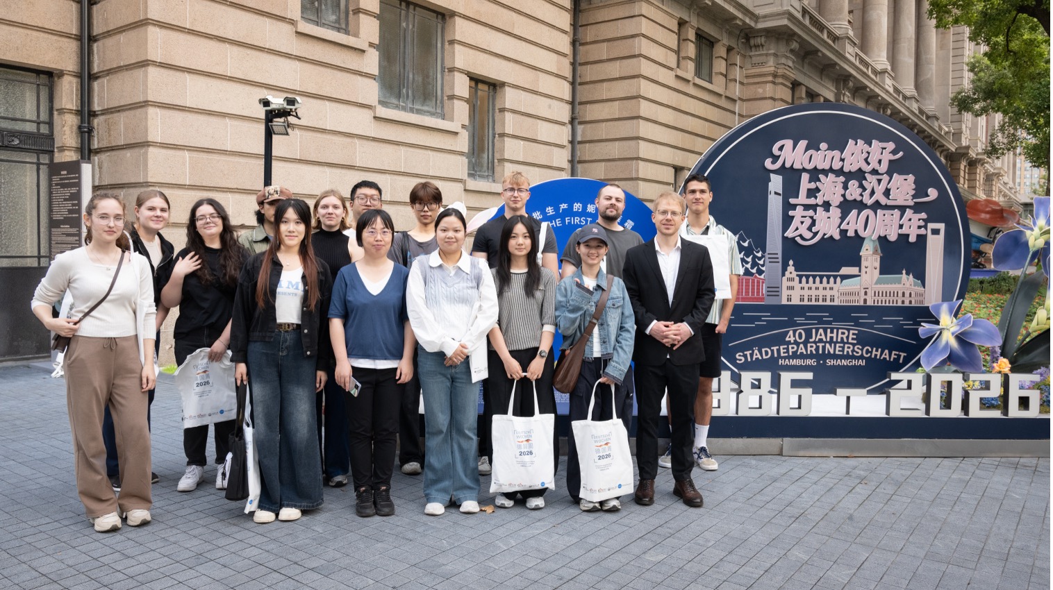 <a href='/31/c2/c27567a405954/page.htm' target='_blank' title='Moin: Deutsch-chinesische Begegnungen im Museum und im Café '>Moin: Deutsch-chinesisch...</a>