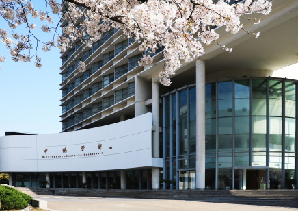 <a href='/79/65/c27567a358757/page.htm' target='_blank' title='Stellenausschreibung: Büroleitung (m/w/d) für den Chinesisch-Deutschen Campus an der Tongji-Universität'>Stellenausschreibung: B...</a>